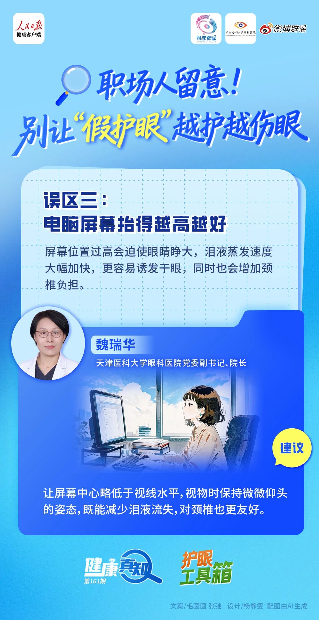 微信图片_2026-07-30_092858_849.jpg