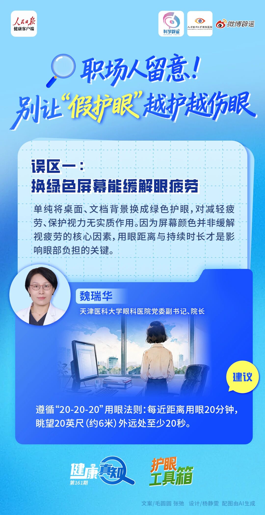 微信图片_2026-07-30_092848_671.jpg
