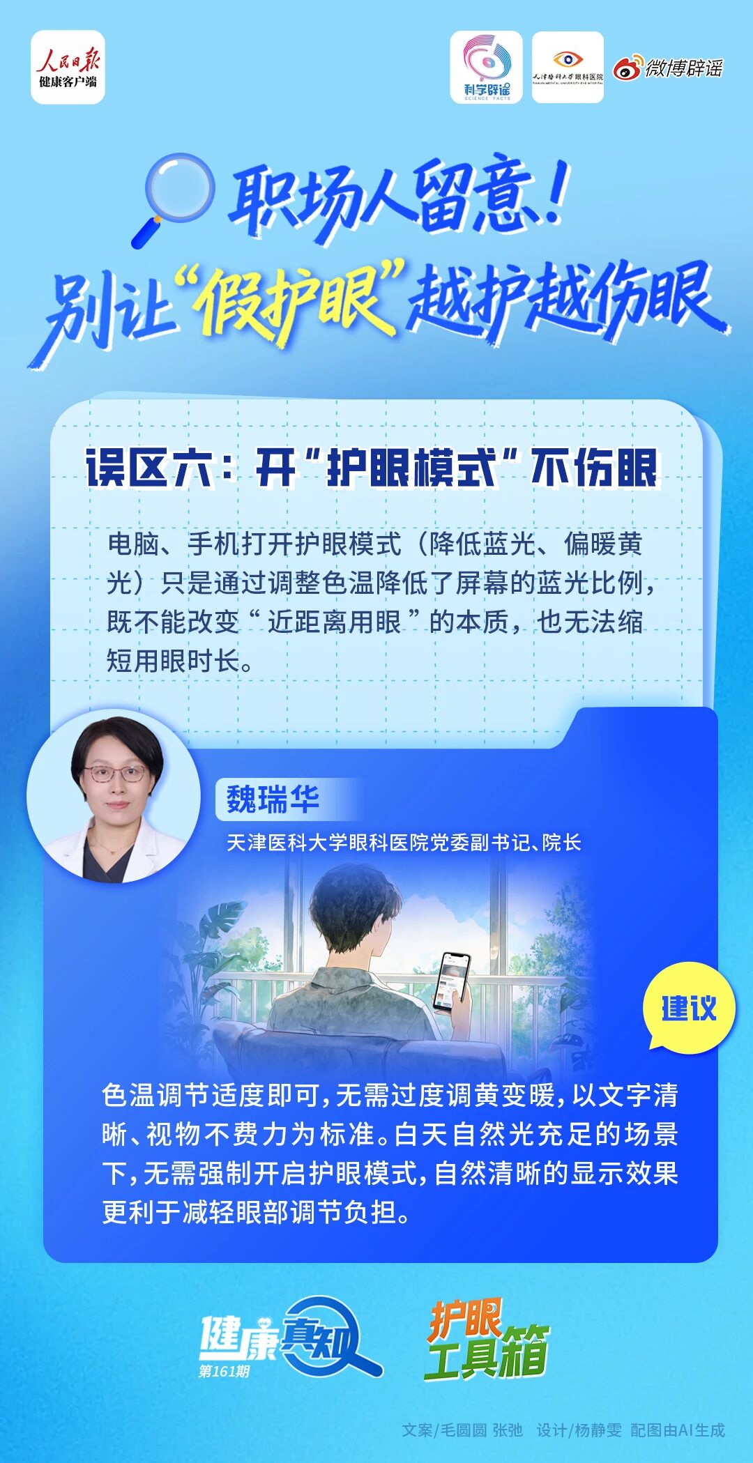 微信图片_2026-07-30_092911_971.jpg
