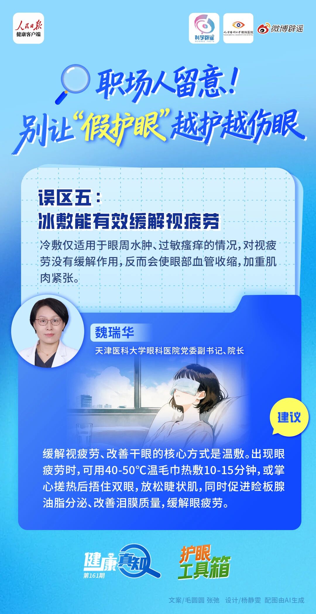 微信图片_2026-07-30_092908_194.jpg