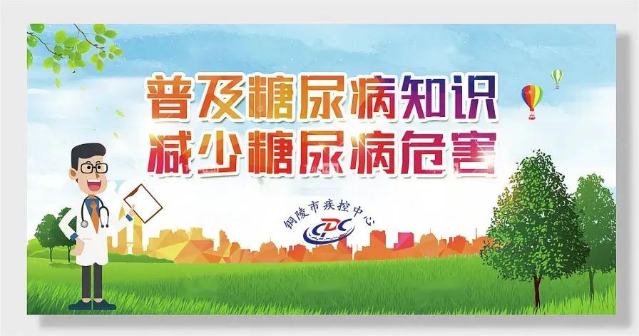 Chìa khóa sức khỏe