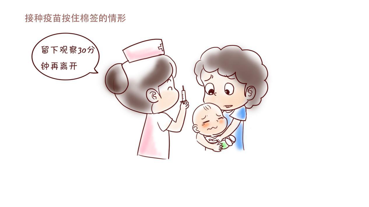 紧握预防儿童流感的盾牌——接种流感疫苗