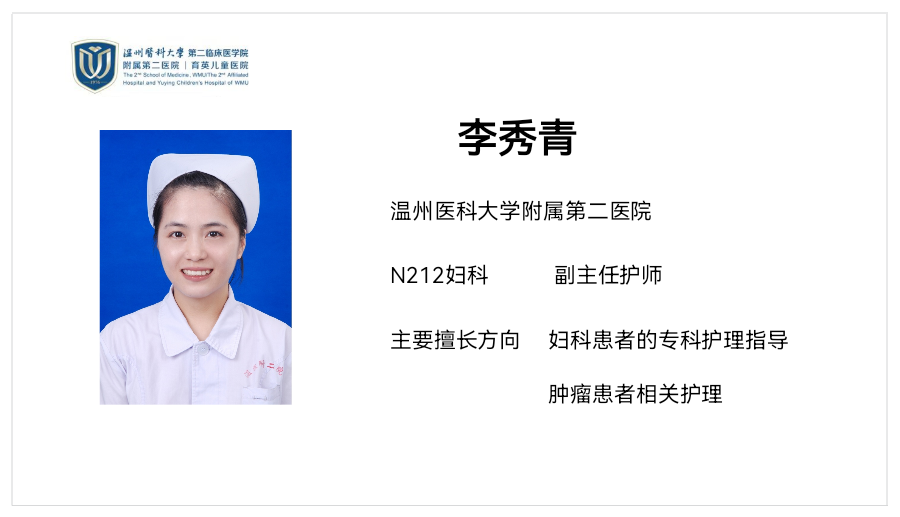 Hệ vi khuẩn đường ruột