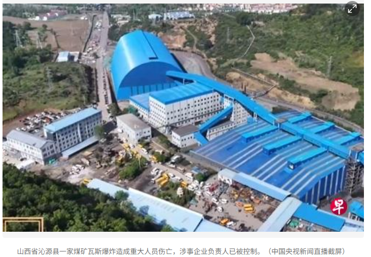 看不见的&ldquo;气老虎&rdquo;：读懂瓦斯爆炸，守住井下安全线