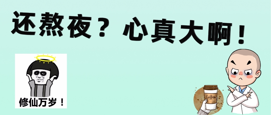 原创科普挂图：老年痴呆 预防先行