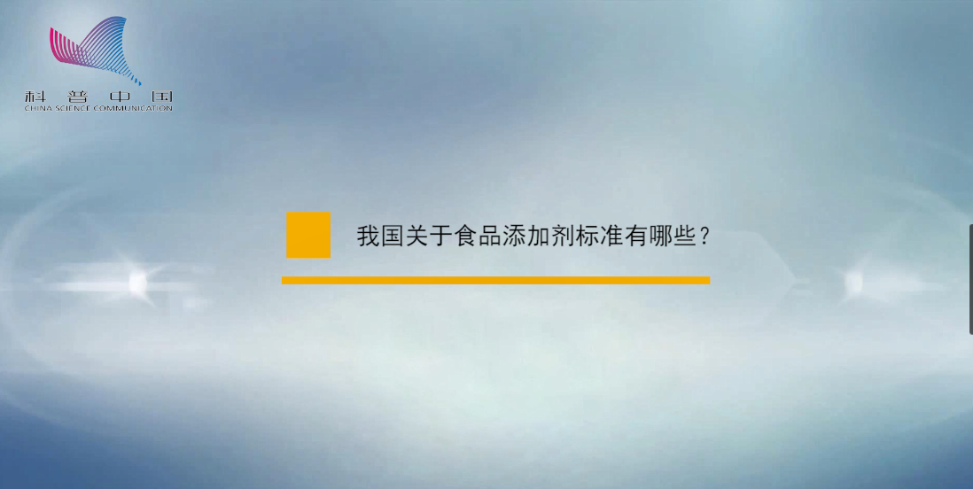 共“碳”未来系列访谈03 | 刘人怀院士：双碳是全人类共同的事情