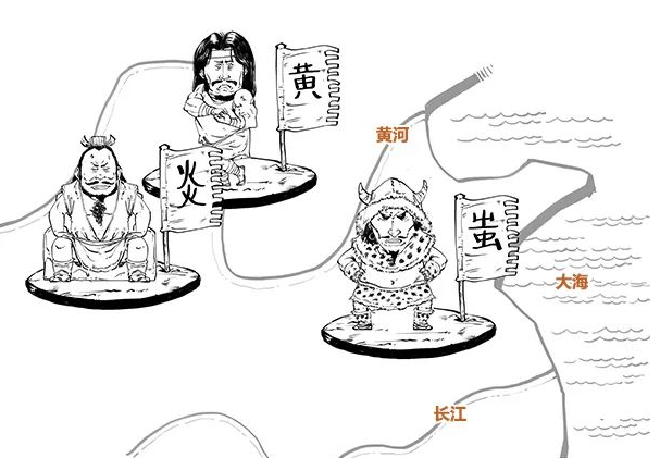 半小时漫画中国史--神话中国（2）