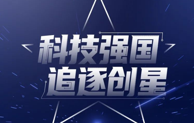 这才是我们该追的星！今天，主角是他们→