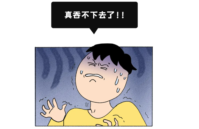 人为什么做不到连续吞咽5次口水？