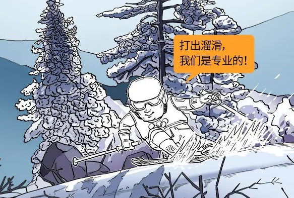 “打出溜滑”火出圈！哈尔滨，一个来了就后悔的地方…