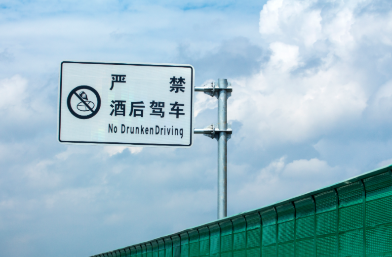喝瓶饮料，10分钟能解酒？交警提醒→