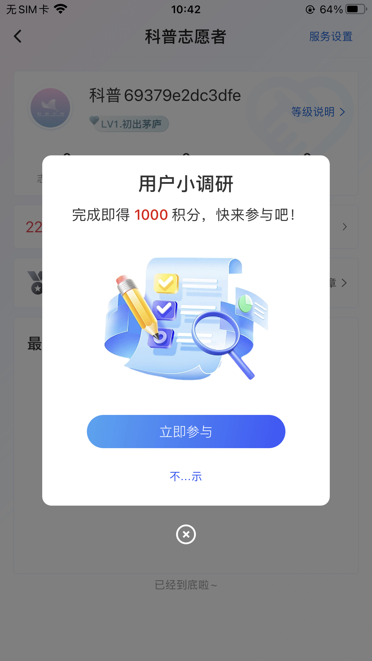 18f6-74ea-2897 (1).jpeg