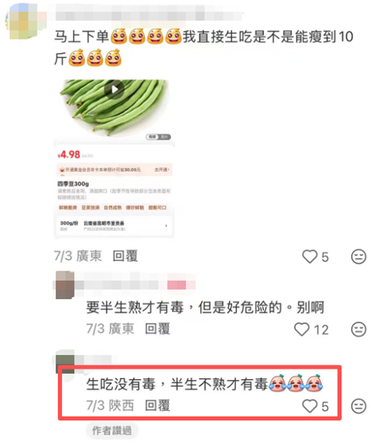 1786070808622.png