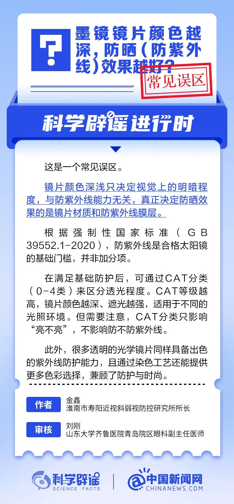 1786235668279.jpg