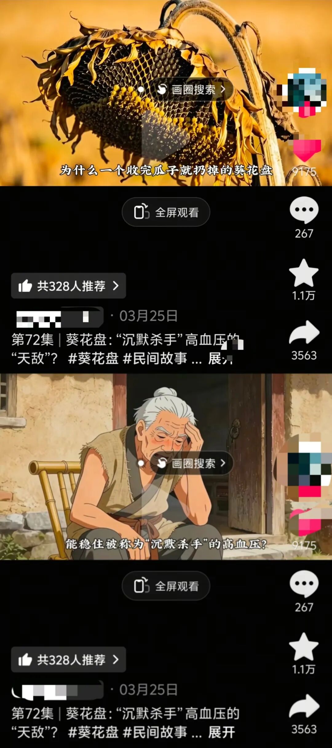 1786416001570.640