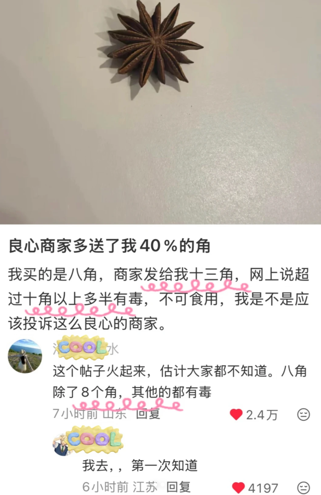 1789367513679.png