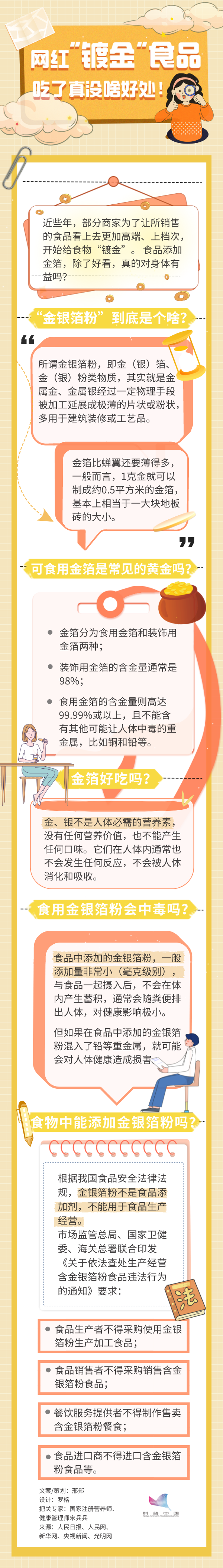 Hình ảnh không được xác định