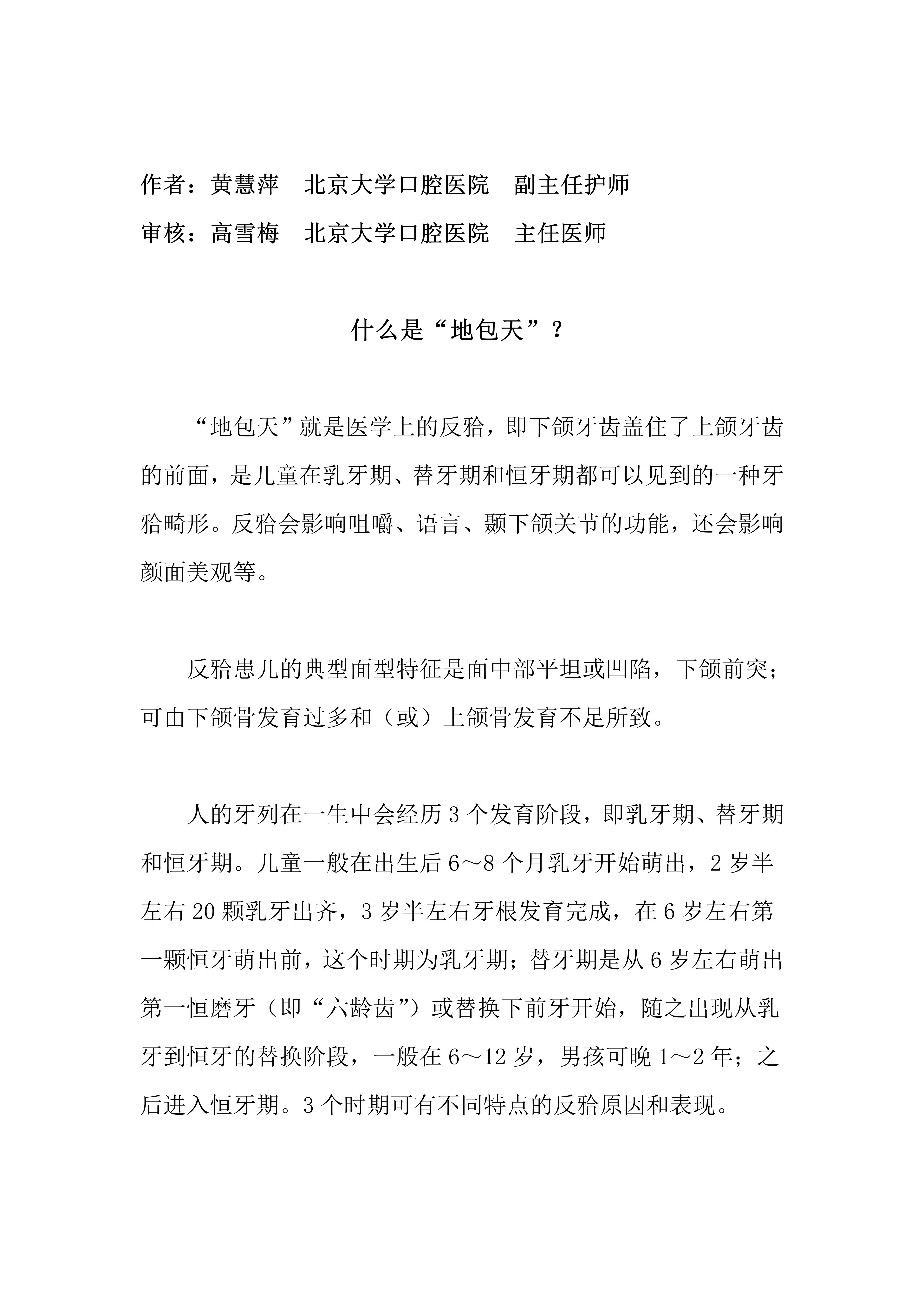 Hình ảnh 1