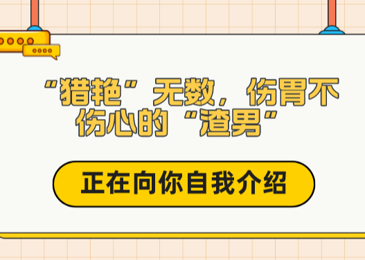 总不吃早餐？小心变“石头人”