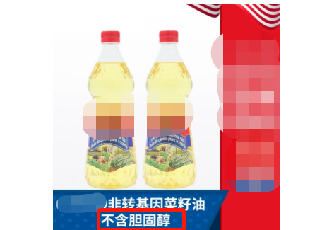 选择食用油的5大误区，你中招了吗？