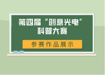 二氧化碳捕集、利用与封存技术：减碳增产两手抓