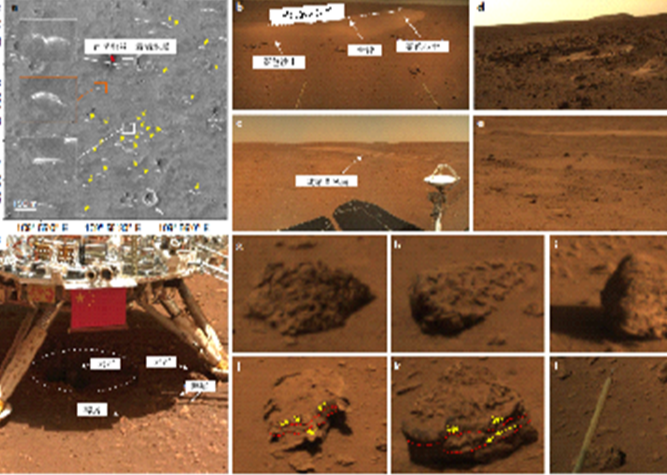 我国首次火星探测任务获得丰富科学成果