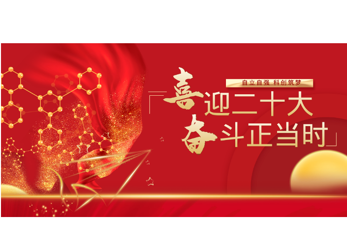 “科技支撑乡村振兴公益行动”——科技教育进范县