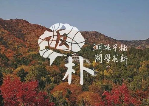 科普图解｜出发！带你参观中国五大国家公园