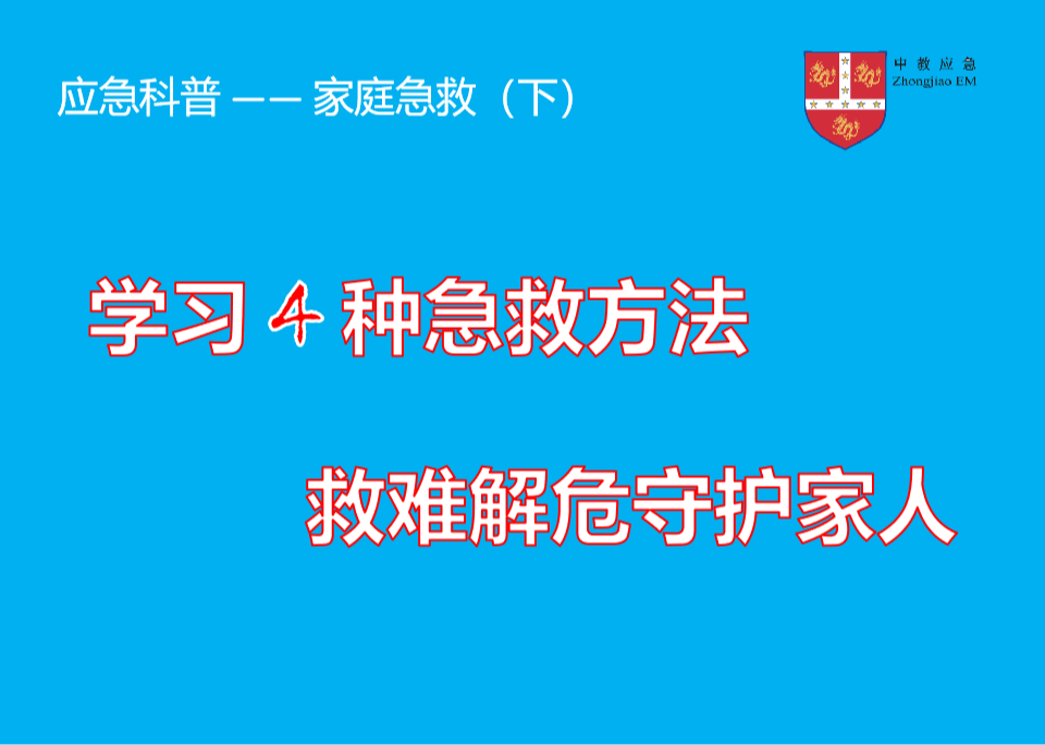 什么！！瓶装水标的保质期≠水的保质期？