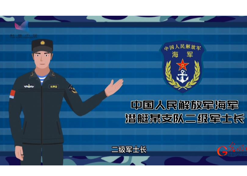 【科普中国军事科技】我是新时代的兵|驾驭黑色“巨鲸”的潜艇兵