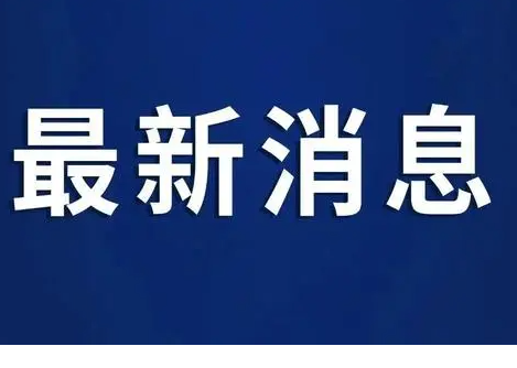 感染奥密克戎会不会有后遗症？什么情况需要就医？权威解答——