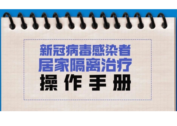 当前防疫10大热点问答来了