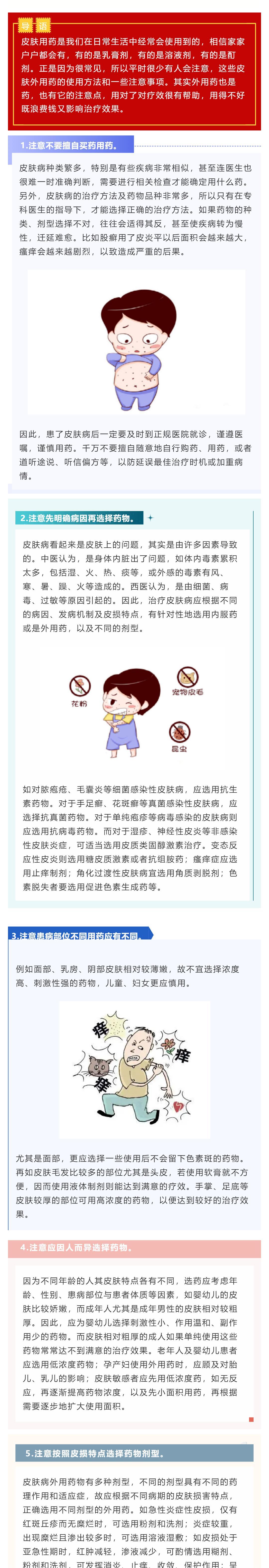 Hình ảnh 1
