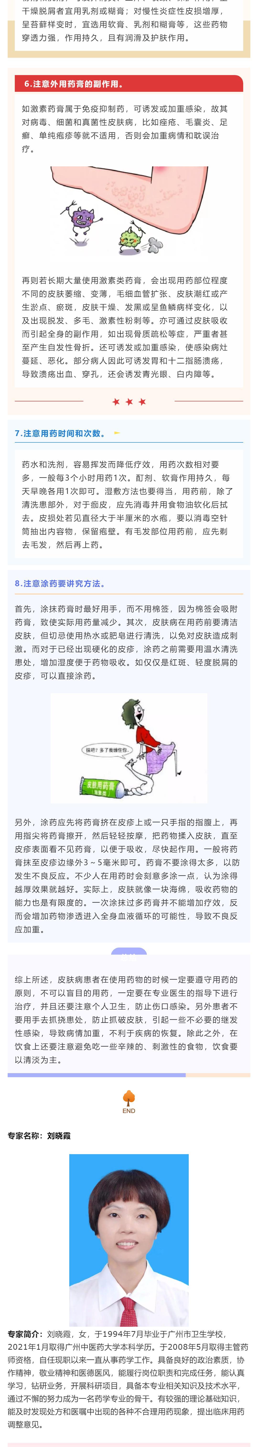 Hình ảnh 2