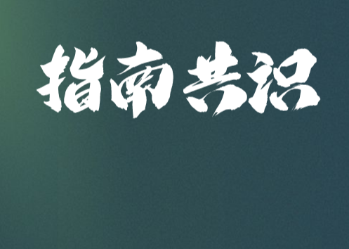 北京协和医院成人新冠感染实用诊疗建议（2022）