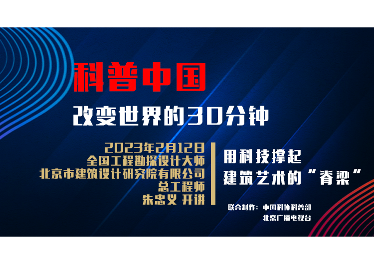 三八特辑丨致敬闪耀在科技领域的她——庄文娟