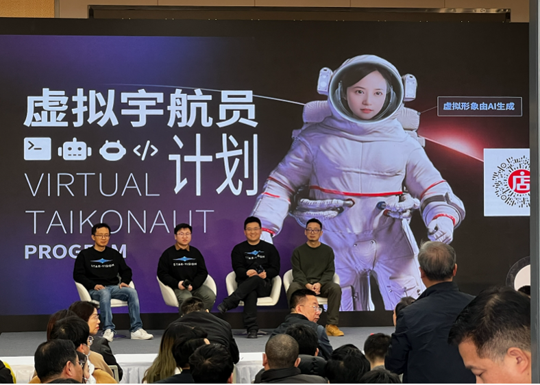 全息地球的未来，中国的“太空GPT”远不止想象！