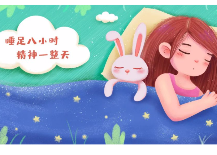 【世界睡眠日】我们怎么才能睡个好觉呢？