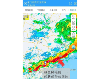 飑【biāo】线出没！雷电大风冰雹都来了！