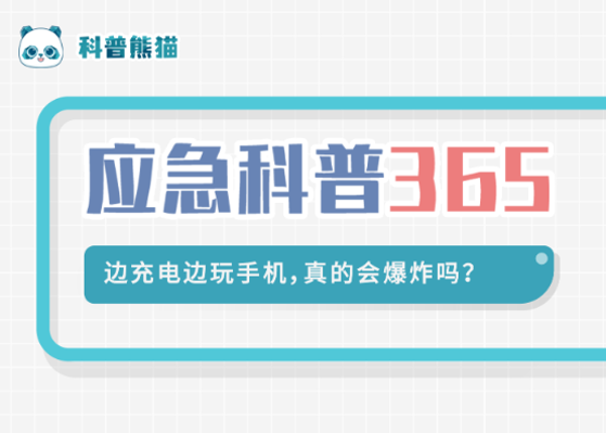 智能手环监测睡眠靠谱吗？真相告诉你！