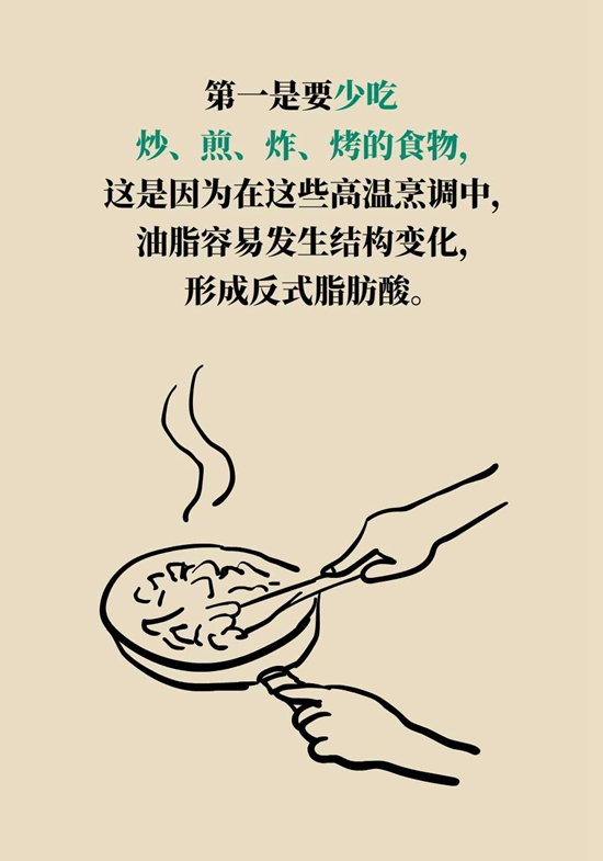 “吃出来的健康”系列 | 春季养肝，这7种伤肝食物要远离：科普中国