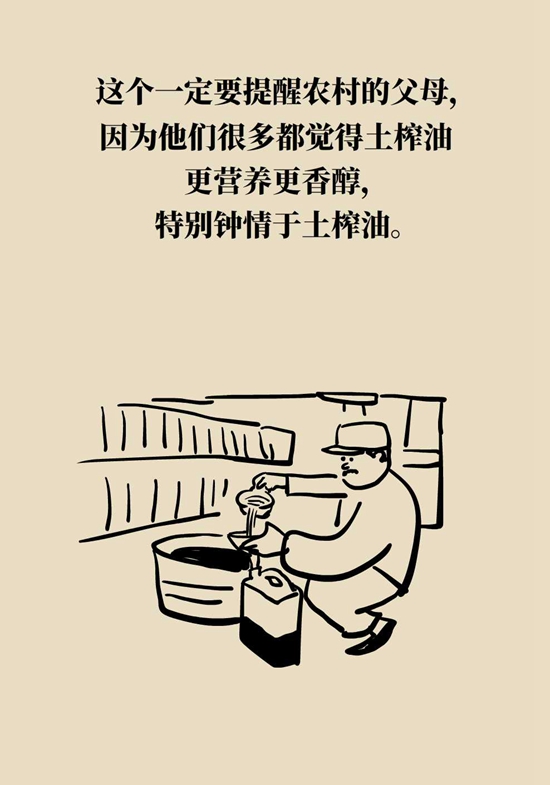 “吃出来的健康”系列 | 春季养肝，这7种伤肝食物要远离：科普中国