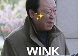 不会wink？眨眼总会吧！