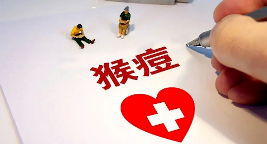 不可忽视的猴痘病毒，你知道多少？