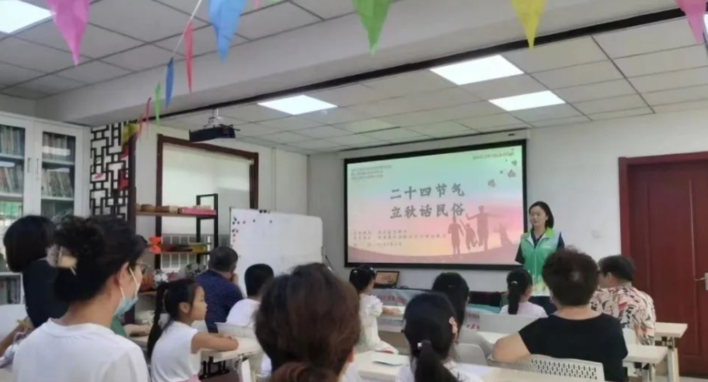 【科普伴成长】宁园街开展“二十四节气 立秋话民俗”科普讲座