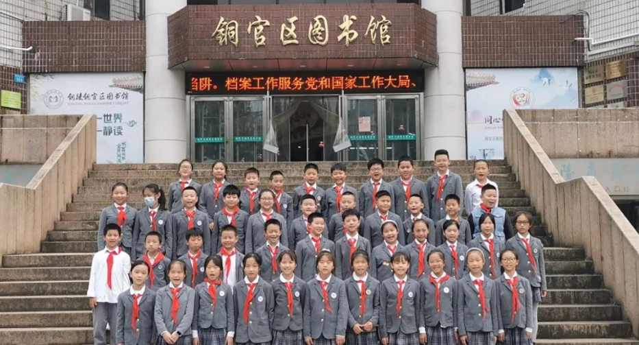 营开营图文安徽省铜陵市铜官区科学技术协会2023