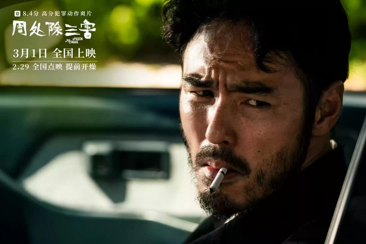 被误诊也能伤身周处除三害里的疾病感知真的存在