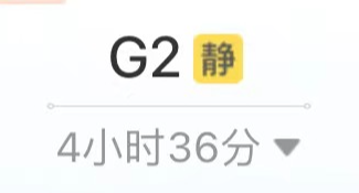 高铁车厢类型有哪些？冷知识科普