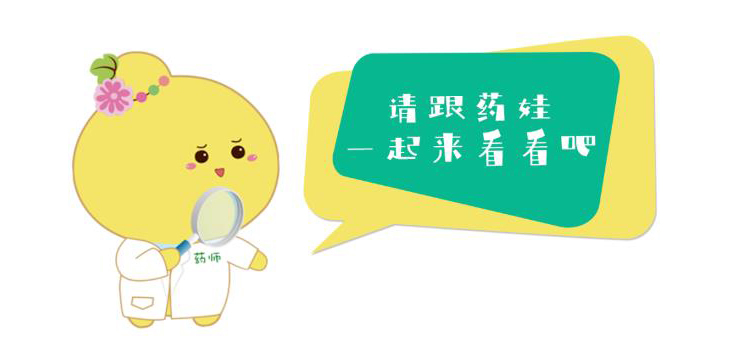 春节胖三斤？注意，这种“降脂针”可不能用来减肥！