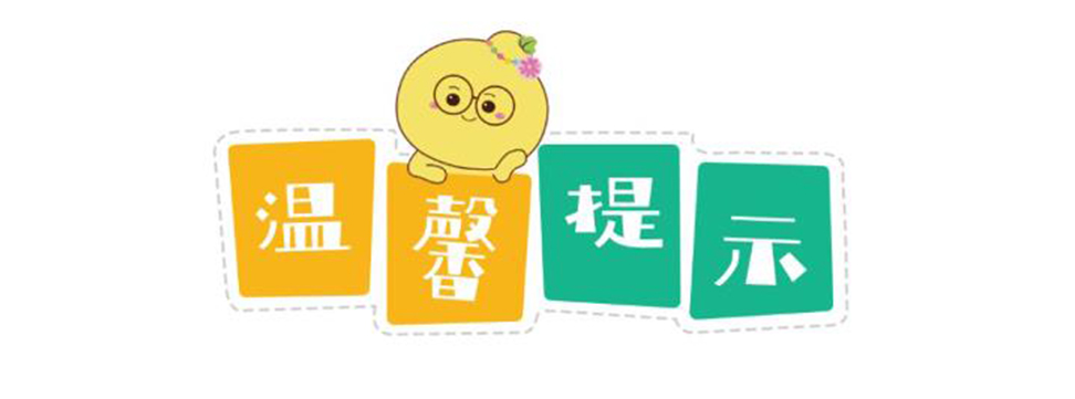 春节胖三斤？注意，这种“降脂针”可不能用来减肥！